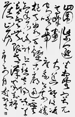 君问归期 [组诗] 1