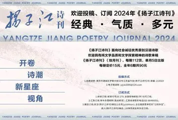 危险而美妙的精神空域之平衡