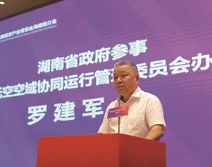 擦亮“湖南通航展”名片,北京、海南齐发力2