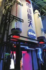 到“傲来”体验海陆空天12