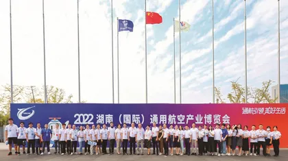 于通航中守望理想起航4