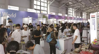 服务贸易硕果 联通世界之窗23