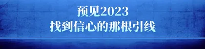 发光吧,勇敢者4
