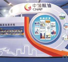 助力大湾区一体化发展5