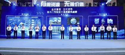 成就辉煌 2022国防科技工业十大新闻4