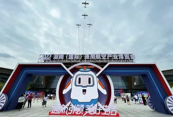 打造国内通航产业发展的“湖南样板”