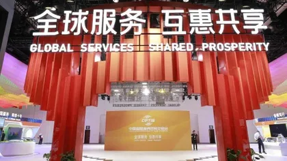 服贸会 中国高水平对外开放精彩“进行时”2