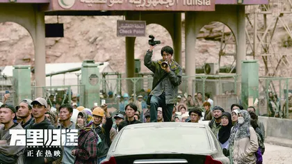 《万里归途》侠之大者,为国为民1