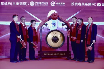中航无人机科创板成功上市1