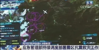 震后黄金72小时,翼龙在“战斗”4