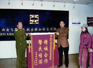 让航空更安全,让生活更美好4