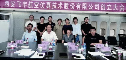 让航空更安全,让生活更美好6