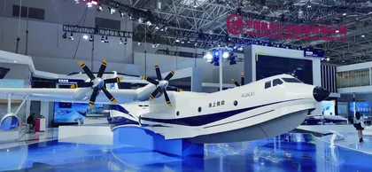 AG600全面发展开启“加速度”9