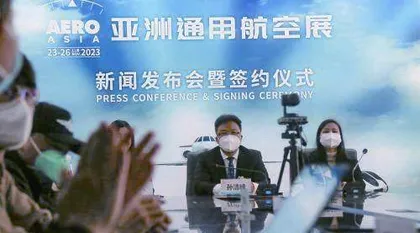 首届亚洲通航展将于2023年在珠海举行