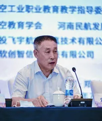 2022年“空中丝路杯”全国航空职业院校空中乘务技能大赛启动会在郑州举行2