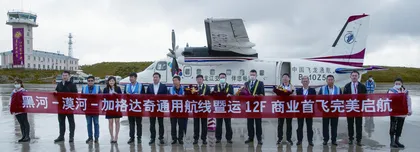 运12首飞40年 走向世界的中国民机5
