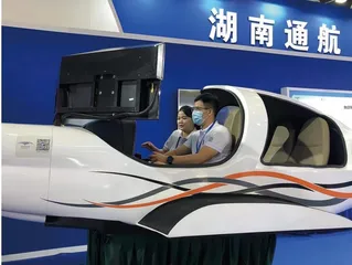 2021年中国通航十大热点1