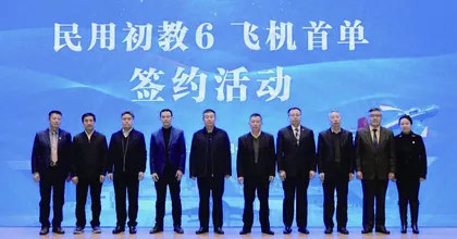盘点2022年航空业十大热点事件