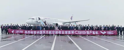 盘点2022年航空业十大热点事件1