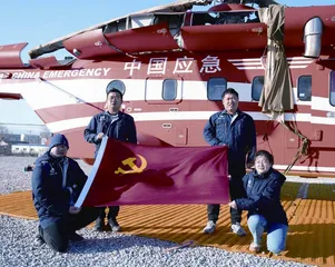 冬奥航空救援 时刻准备着4