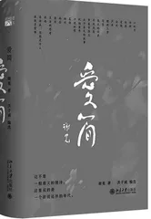 爱简