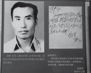 一本永别的赠品5