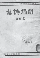 战火中的深情