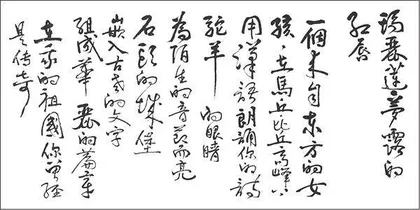 聂鲁达的铜像(外六首)3