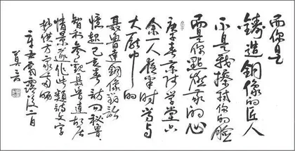 聂鲁达的铜像(外六首)9