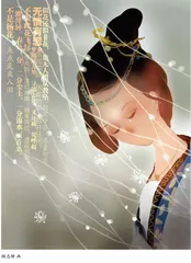 文园读书记