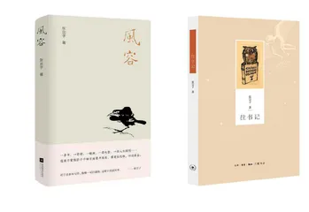 纽约有个张宗子