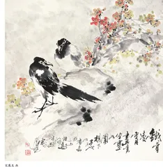 十三姨