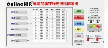 告别“拍一拍”的时代7