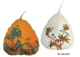 叶画:笔尖下 有乾坤3