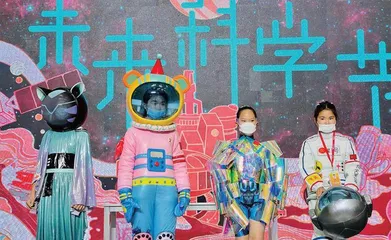 小小志愿者 科普大作为3