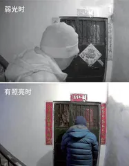 “看得见”的红外线2