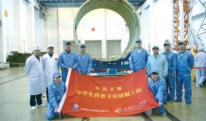 逐梦航天 你我同行