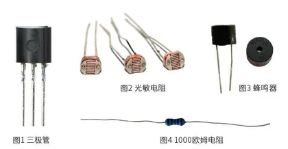 自制自动报警器