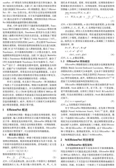 基于场景上下文感知的光学遥感图像分类方法