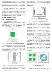 S/C波段低剖面圆极化共口径天线
