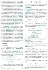 基于改进混合长度尺度的机翼延迟分离涡模拟