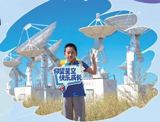 斗转星移连古今,探寻我的星空梦1