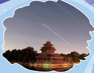斗转星移连古今,探寻我的星空梦3
