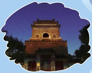 斗转星移连古今,探寻我的星空梦4
