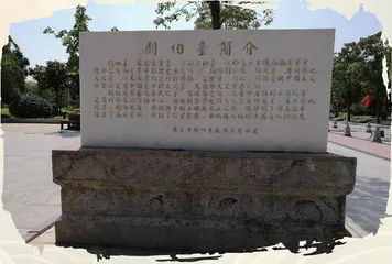 中国古代观象台(上)1
