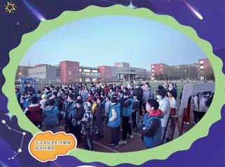春和景明夜色朗 二小少年寻“小狼”6
