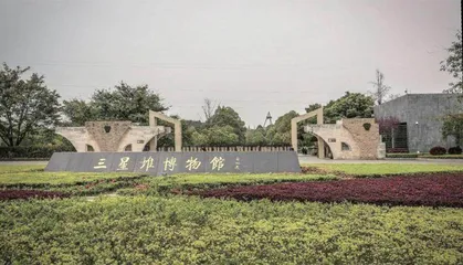 暑假,让我们去博物馆吧!1