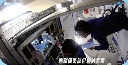 航天员边“养鱼”边做太空实验?9