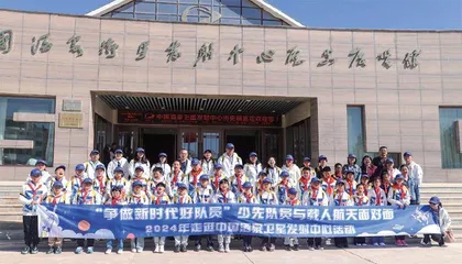 “争做新时代好队员”少先队员与载人航天面对面活动在中国酒泉卫星发射中心圆满举行(下)7