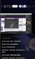 斗柄已东指,梅马正当时5